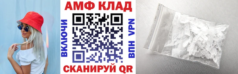 АМФЕТАМИН Розовый  Горнозаводск 