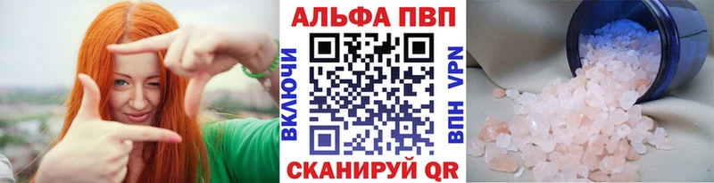 А ПВП мука Горнозаводск