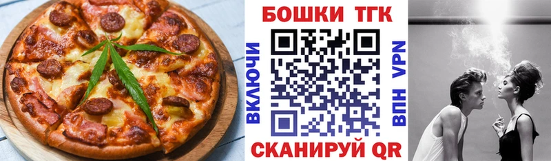 Canna-Cookies конопля  Горнозаводск 