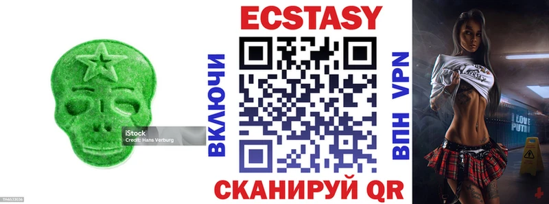 kraken как зайти Горнозаводск ЭКСТАЗИ XTC
