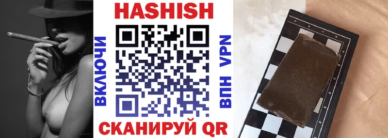 Гашиш hashish Горнозаводск