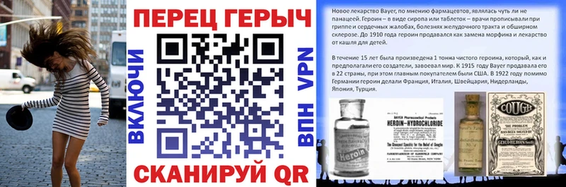omg ТОР  закладка  Горнозаводск  ГЕРОИН герыч 