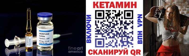 наркота  Горнозаводск  Кетамин VHQ 