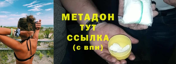 гидра Богородицк