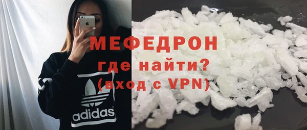 mdpv Богородск