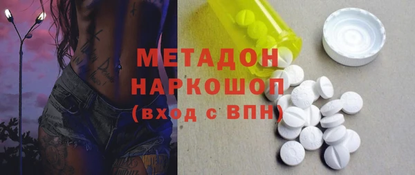 mdpv Богородск