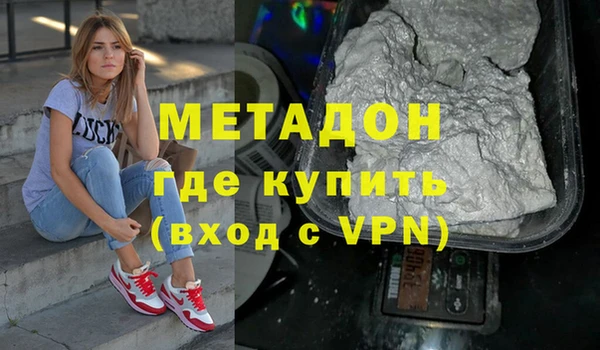 гидра Богородицк