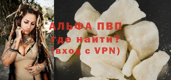 трава Балахна
