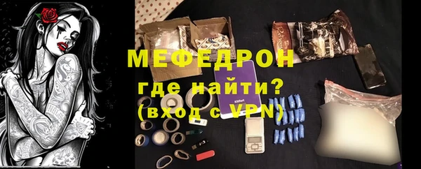 mdpv Богородск