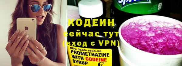 хмурый Баксан