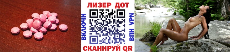 ЛСД экстази кислота  Горнозаводск 