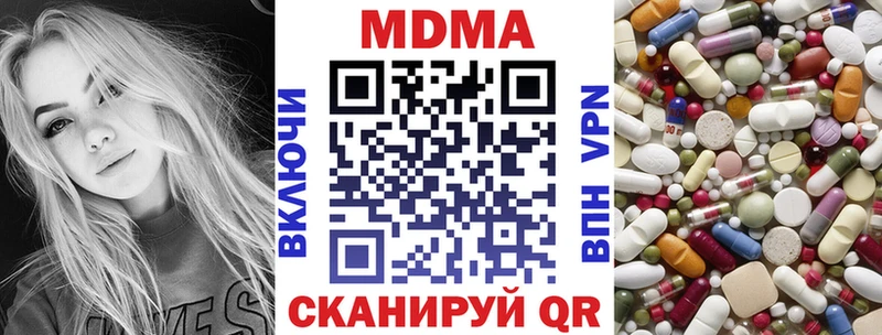 МДМА VHQ  MEGA зеркало  Горнозаводск 