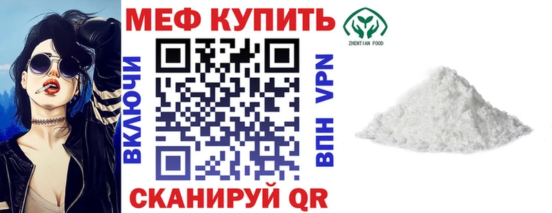 Мефедрон мука  Горнозаводск 