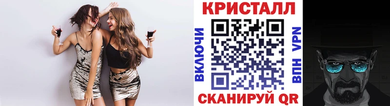 гидра ТОР  Горнозаводск  МЕТАМФЕТАМИН пудра 