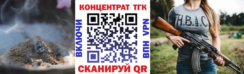 закладка  Горнозаводск  ТГК жижа 